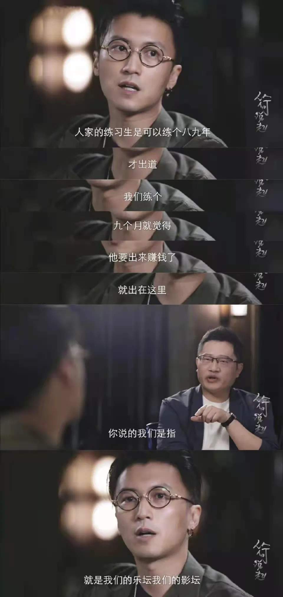 张基龙|谢霆锋和丁真,分不开了