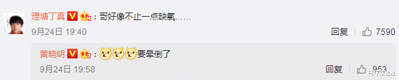 张歆艺 黄晓明就餐被偶遇！少年感十足不像是44岁，被曝给每一桌都送了菜