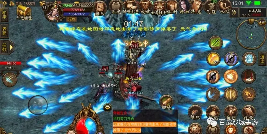 办公室|传世怀旧元神版：传奇里面那些经久耐用的武器装备