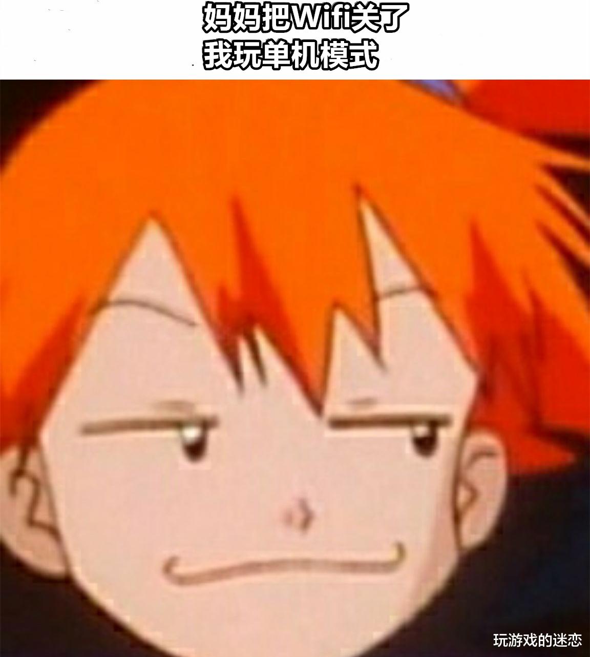 资产管理 妈妈把wifi关了阻止我玩《我的世界》?玩家:MC是一款单机游戏