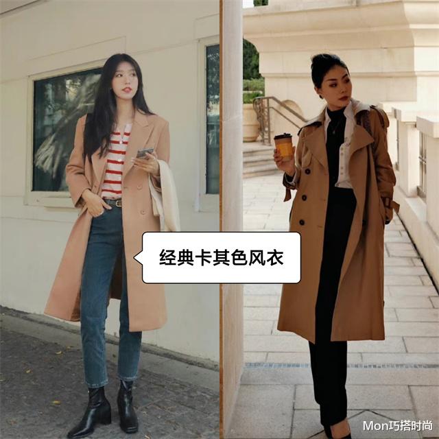 Mon巧搭时尚 风衣很多，但想提醒你：这4件才是真正的“高级款”，关键还显白