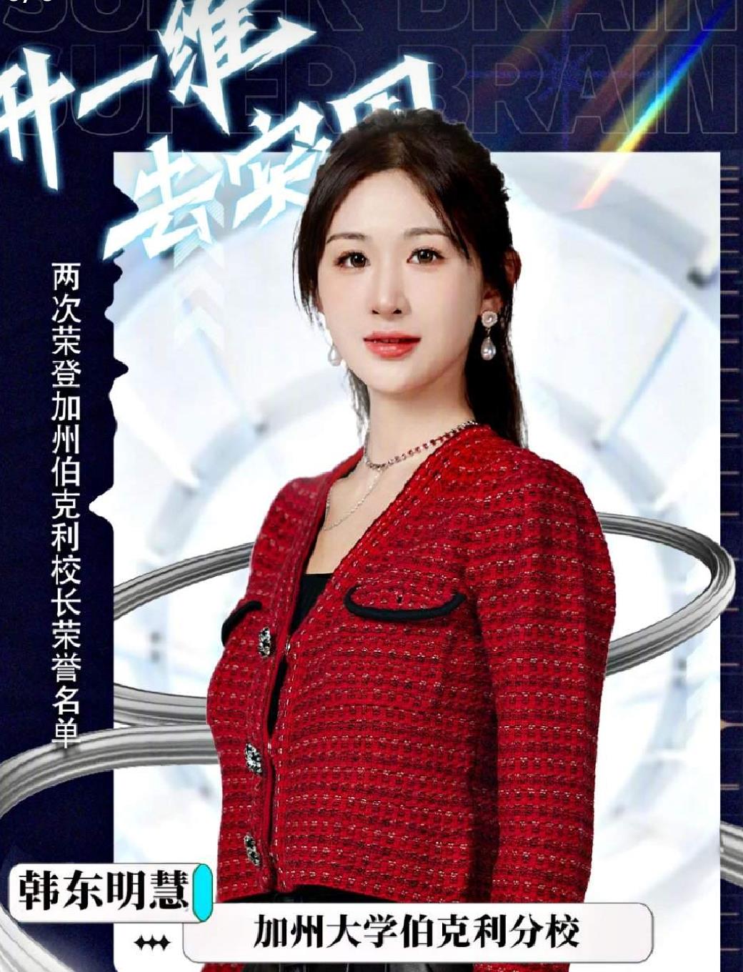 郭麒麟|最强大脑第九季定档,除了郭麒麟,还有6大收视看点