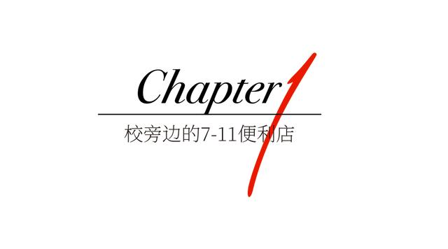 任何事做到极致,都是一门艺术