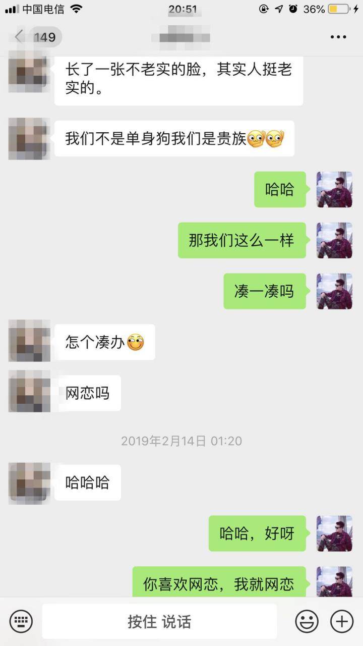 冷月恋爱顾问|实战追女生案例：这么聊，小姐姐主动要求送我回家