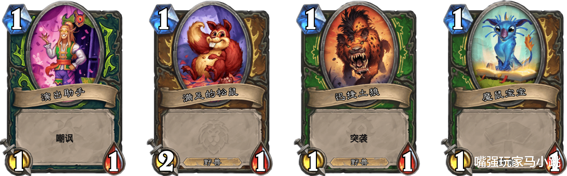 炉石传说|炉石传说：两张“憎恶”新卡强到离谱，积攒8年的怒火终于爆发了