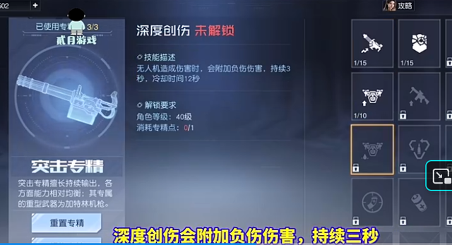 天谕|《黎明觉醒》：无人机技巧攻略