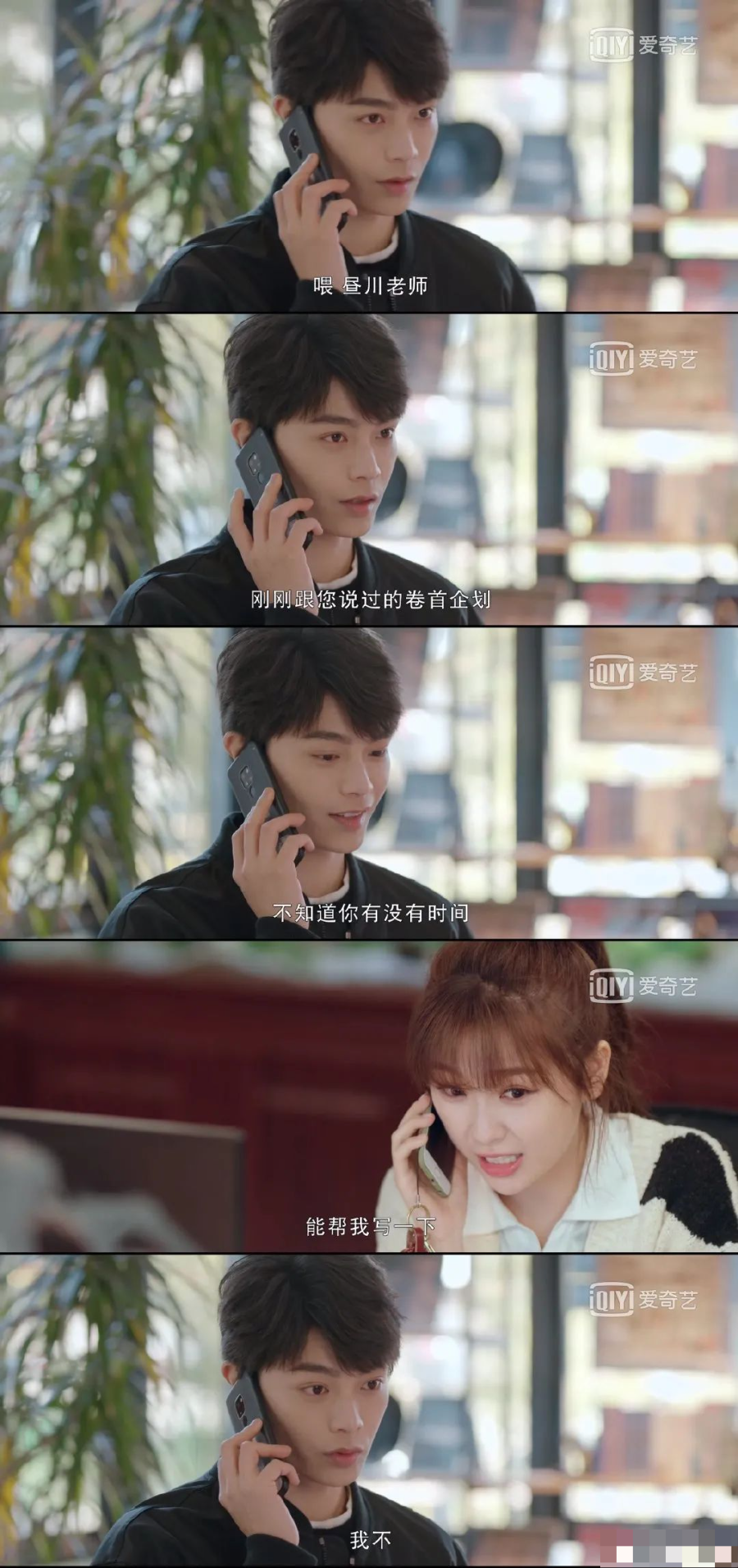 |甜炸了！圈内小公主悄悄恋爱，他俩玩真的？