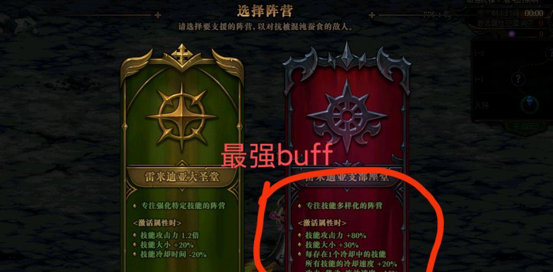 地下城与勇士|DNF：国庆活动还不会玩？最强装备属性一定要选，这三个不要选！