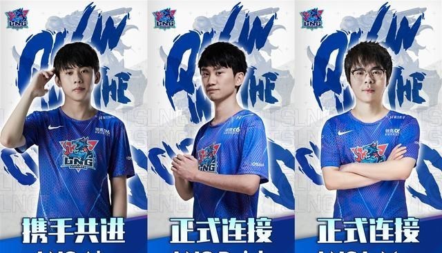 |LNG憋气倒数第1名!中单Xiye回归WE,RA摆烂iBoy只能微笑面对