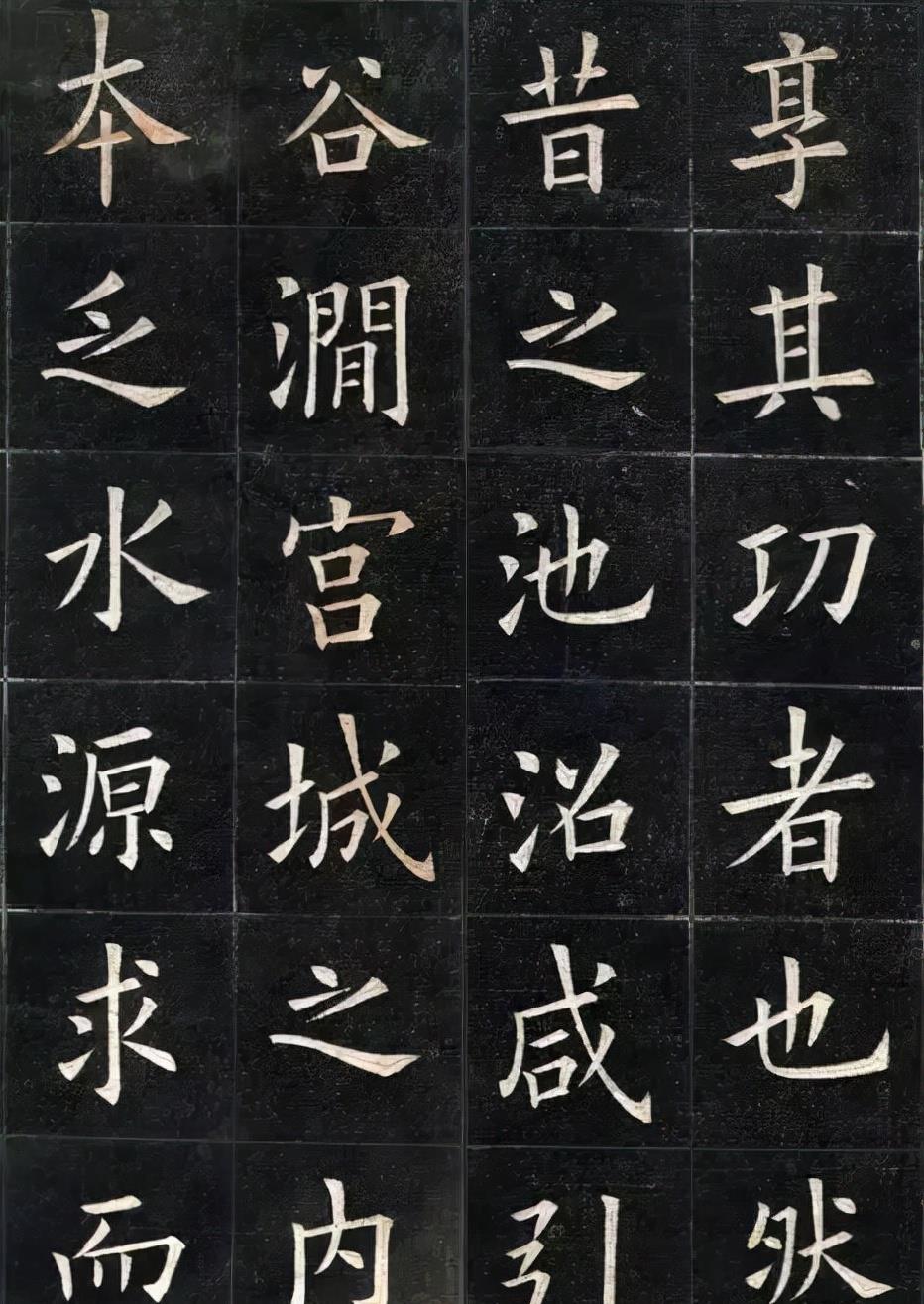 一个爱穿搭的小马甲 姚孟起临《九成宫碑》欣赏