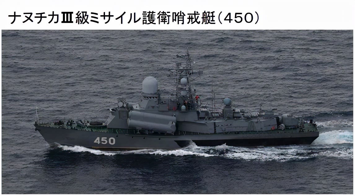 3天4艘軍艦！俄羅斯這次來硬的，直接和日本“以艦對艦”？-圖4