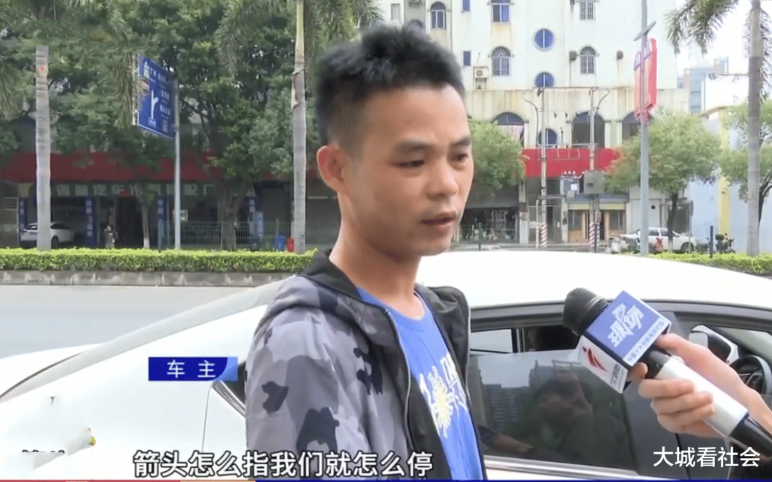 广东:车头朝向不一致,被交警开罚单不服,女司机:车多停不进去