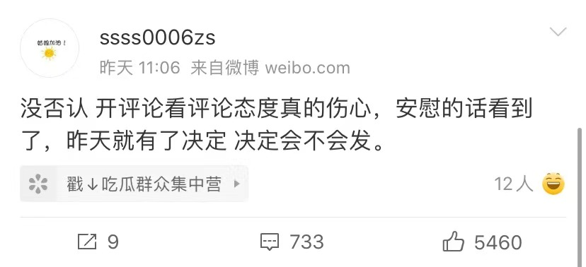 郑爽|郑爽被正式封杀后疑拒不认错，还破罐子破摔，评论区怒骂网友