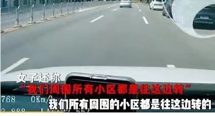 扫黄打非 网约车司机拒绝逆行驾驶，女子直呼：就你例外？平台：自行沟通