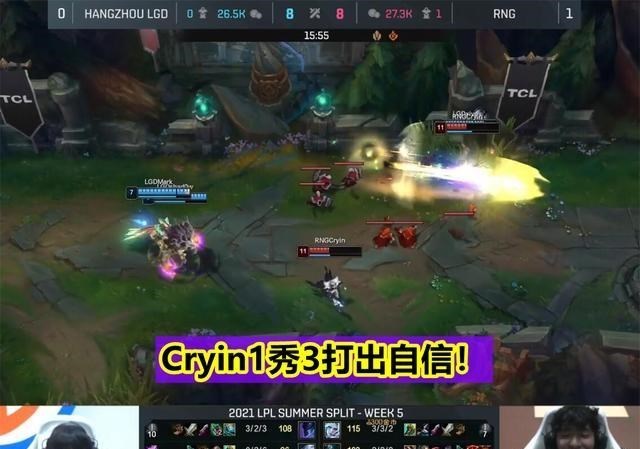 桃小菁的|RNG迎来首次大获全胜，Cryin妖姬1秀3打出自信，拿下MVP打脸众人