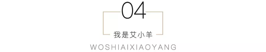 艾小羊|艾小羊:P图造假扮嫩!67岁做顶流,姐姐真敢!