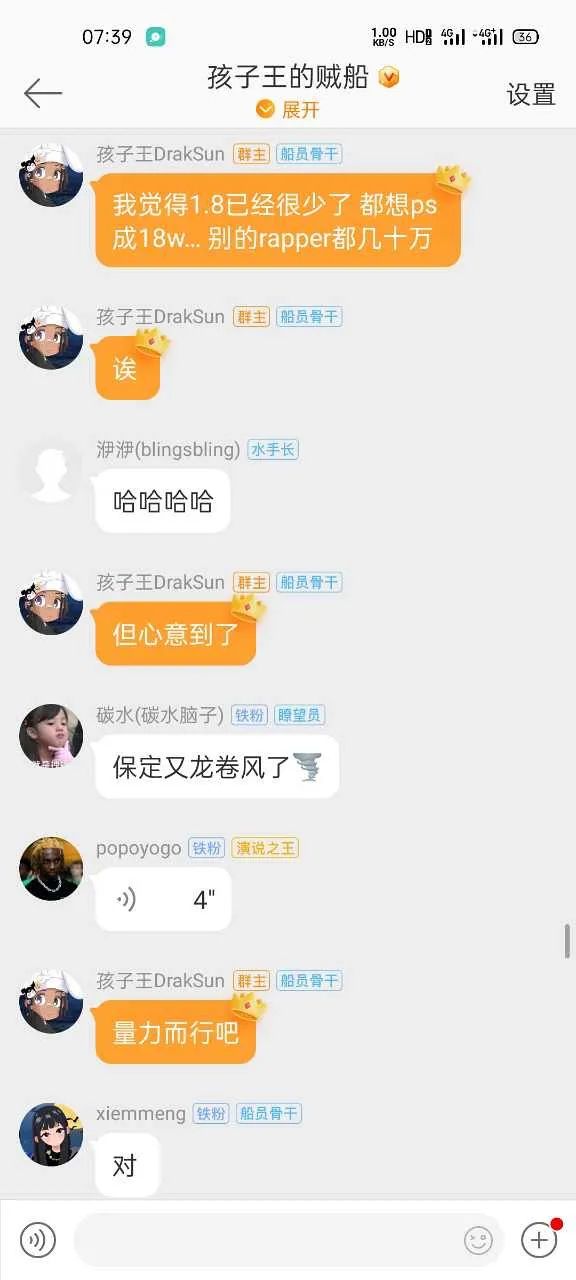 张艺兴|张艺兴捐物资不营销，哈人P图假捐被嘲笑，多做实事少点营销