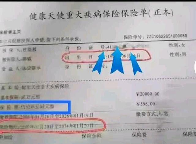 撒贝宁|姚威到底有没有1992年身份证？终究还是被发现了端倪