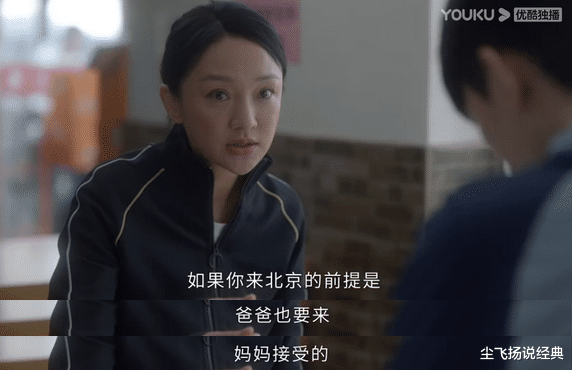 小敏家|深扒《小敏家》第7集,小敏被当破鞋,才是家骏的童年阴影