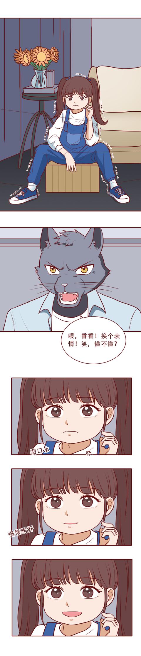 女孩|虐待、捆绑、拍摄，一位4岁小女孩被改造成赚钱的工具