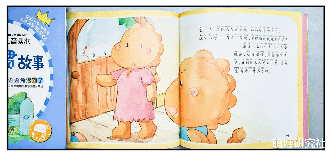 黄磊|黄磊吐槽3胎小儿子难带：再好脾气的父母，也有被孩子气炸的一天