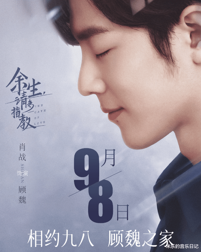 肖战|杨紫、肖战在七夕发布了歌曲MV，合唱治愈度满分，七夕就要甜蜜蜜