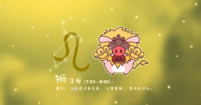 小泡泡星 “不怒自威”的星座，独具领导才能，气场强大无人敢正面直视