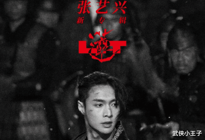 mv|张艺兴哭了，花费千万打造《莲》MV，有人用五毛电费就把它还原了