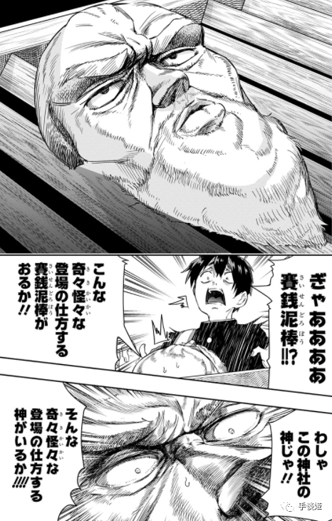 漫画|没有30年脑淤血（褒义），应该画不出这种后宫漫