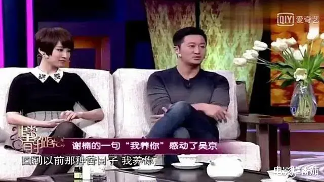 吴京|出道多年零绯闻？娱乐圈中事业红火，情史一干二净的男星，太稀缺