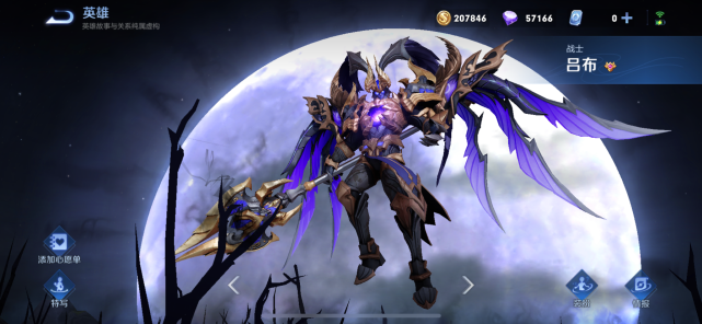 廉颇|王者：敌方上单是廉颇咋办？放弃吕布，别用夏洛特，她天克廉颇