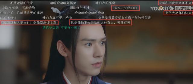 叶白衣|《山河令》：叶白衣只知神医谷能救周子舒，却不知还有巫医谷