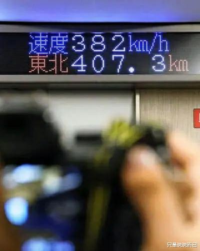 中國、日本三天內均發佈研制時速400公裡高鐵，誰更厲害一些？-圖3