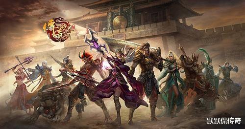 传奇世界|传奇世界：多年传世的经验之谈，纯属扯淡，供大家一笑