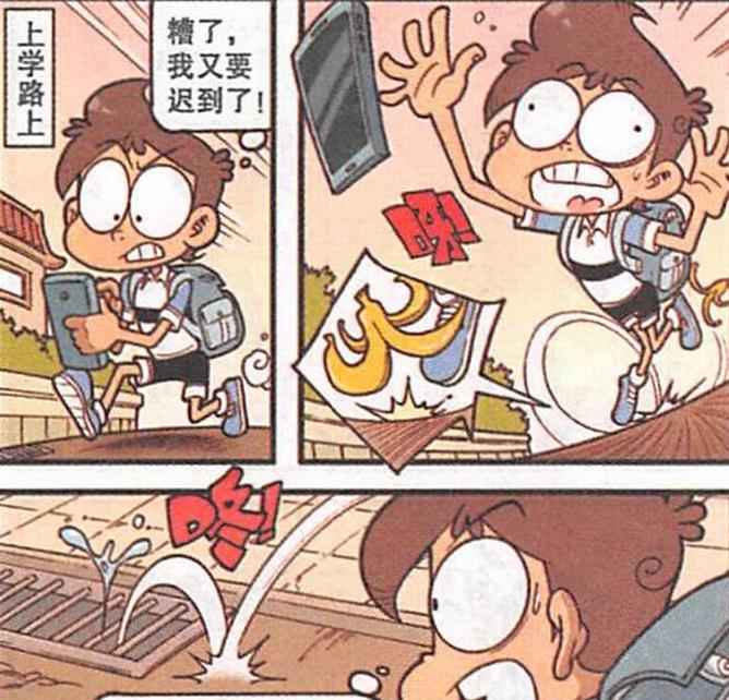 漫画|美女茜妈“贤妻良母”相夫教子，星太奇“才高八斗”洋洋得意