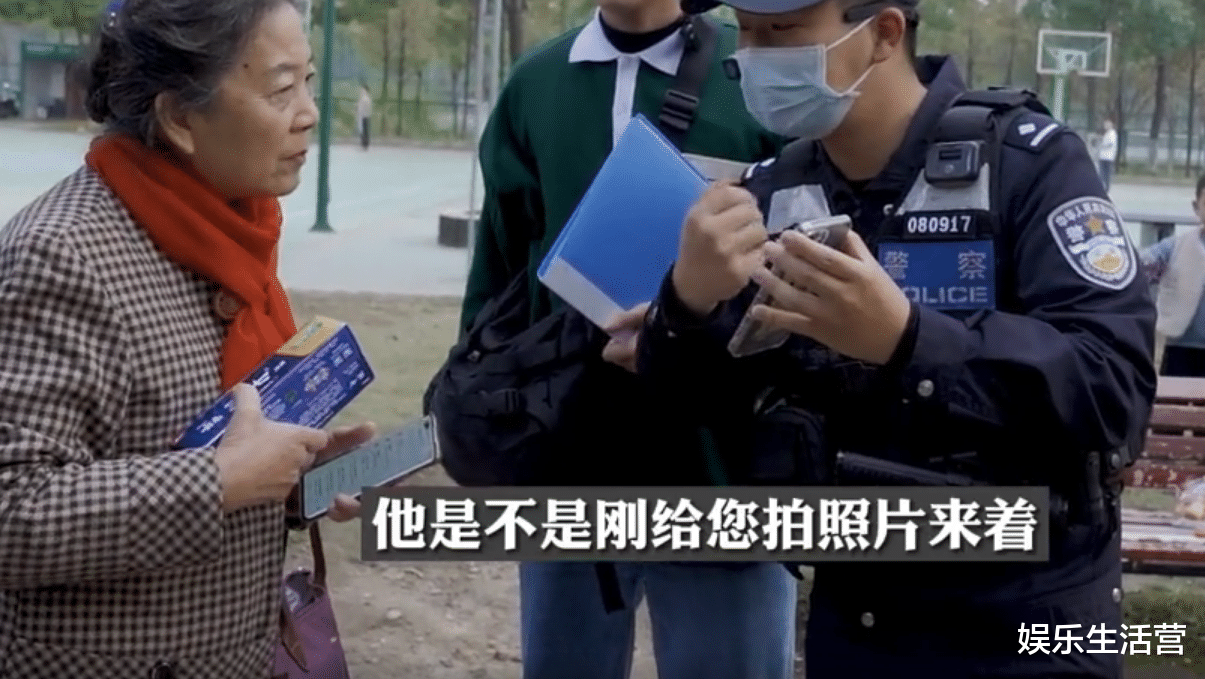 千万粉网红被警察抓捕?跟老太要身份证号还拍照,看到最后才明白