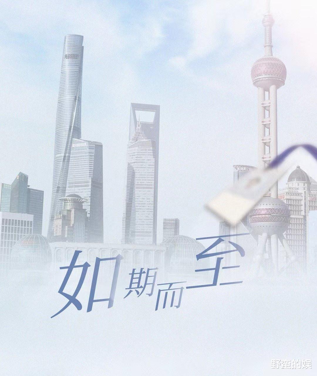 马思纯|《小敏家》后，汪俊又一部职场剧强势来袭，马思纯领衔，搭档秦昊