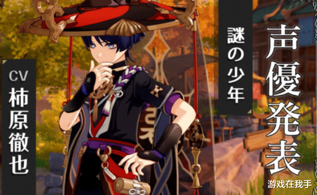 原神|原神:10天冲到了稻妻,1命优菈太强势?后面两个难关不好过!