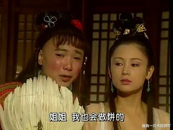 小龙女|《春光灿烂猪八戒》悲剧早已注定，小龙女苦寻的朱哥哥开局就死了