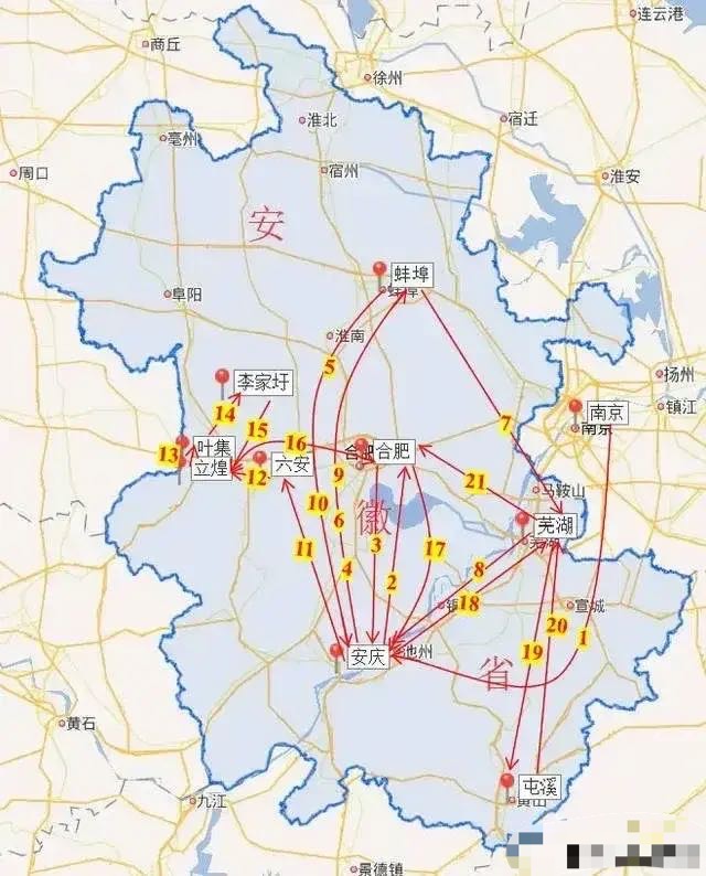 负债大军黄伟添 安徽换了21次省会，最后合肥捡了漏