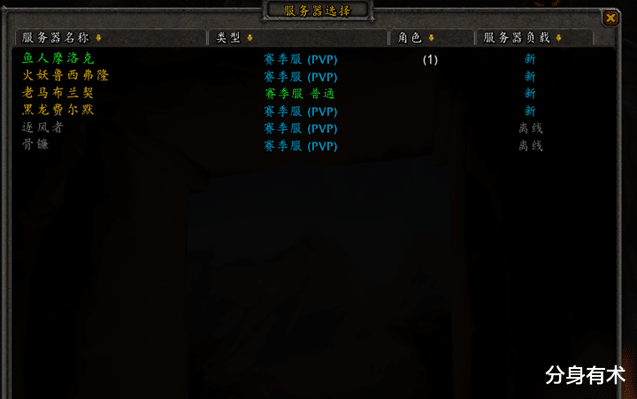 魔兽世界怀旧服：轮回服法师刷金被限制了？刷这几个副本一样赚金