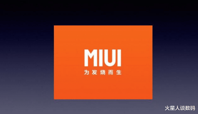 MIUI|小米手机MIUI系统为什么总升级更新？