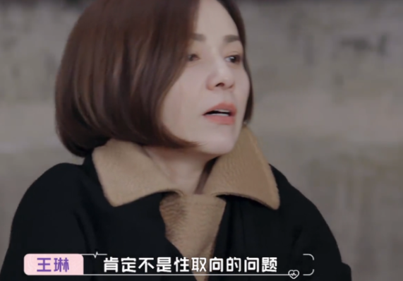 黄奕|黄奕新相亲对象再被质疑，王琳直接问话，竟是因为对方长得太帅？