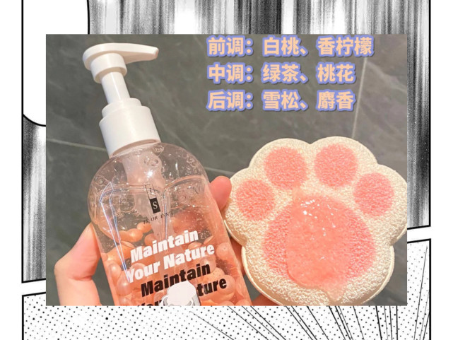 腮红 少女心洗护好物！