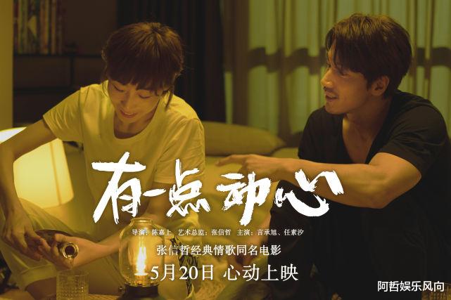 任素汐|曾经承认婚内出轨的任素汐，为何还能得到观众的偏爱？