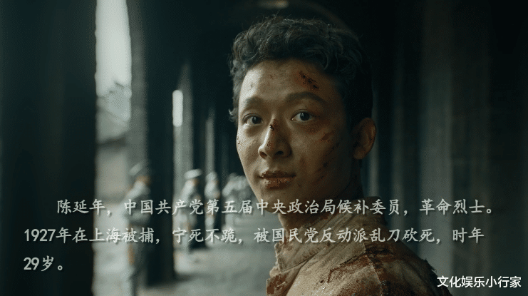 鲁迅|央视又出爆款国剧，看哭所有人：永远的神！