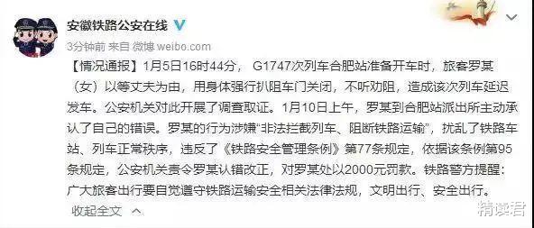 一对被骂上热搜的“奇葩”情侣：身边这些社会巨婴，趁早要远离