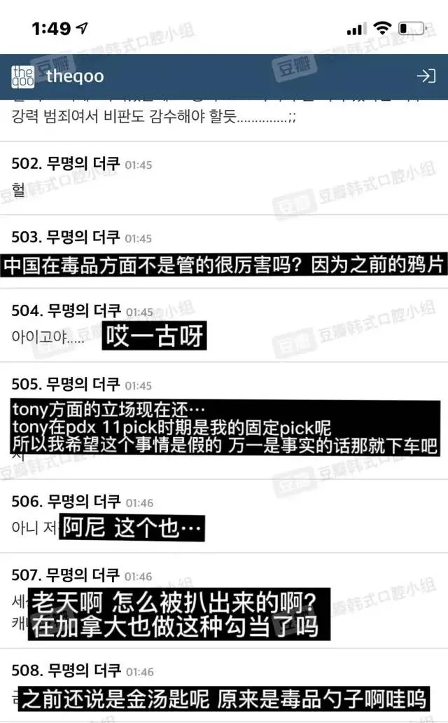 电影解忧酱 是他背后的资本控制了这场塌房的速度?
