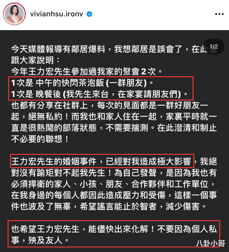 李靓蕾|李靓蕾发文为黑人夫妇澄清,却引起网友不满,直呼“这个女人太可怕!”