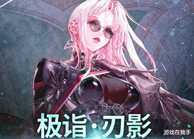 地下城与勇士|DNF：策划挽救玩家的“大招”，最强职业，取代红眼成为版本之子